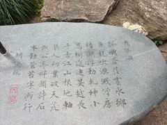 -江心屿景区