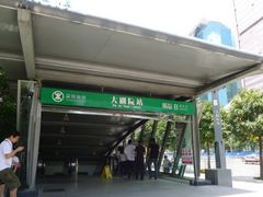-大剧院(地铁站)
