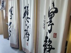 -竹川学社·自助沉浸自习室(海淀黄庄店)