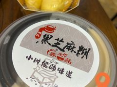-鞠氏黑芝麻糊(水塔店)