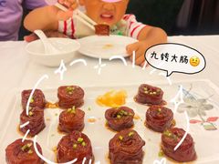 -金春禧(世茂国际广场店)