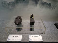 -马鞍山市博物馆