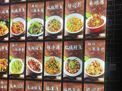 -微山岛春天里酒家