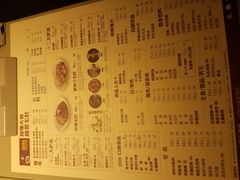 菜单-巴奴毛肚火锅(六天地店)