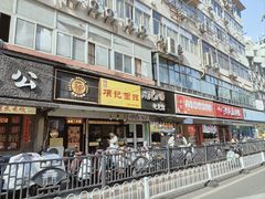 -项记面馆(明瓦廊店)