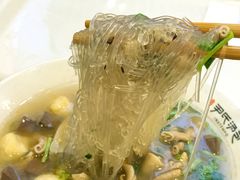 -百年尹氏汤包(湖南路狮子桥店)