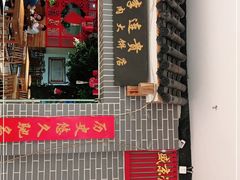 门面-李连贵熏肉大饼(中街盛京龙城店)