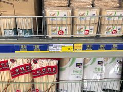 -麦德龙(浦东店)