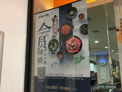 -呷哺呷哺(哈尔滨红博购物广场店)