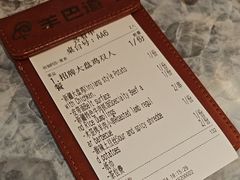-羊巴道新疆菜·清真(上梅林店)