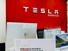 -TESLA 特斯拉(深圳坂田特斯拉中心)
