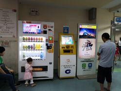 -广州市妇女儿童医疗中心(儿童院区)