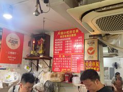 -叶新小吃店(来凤小区总店)