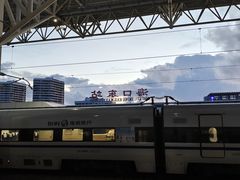 -海口东站
