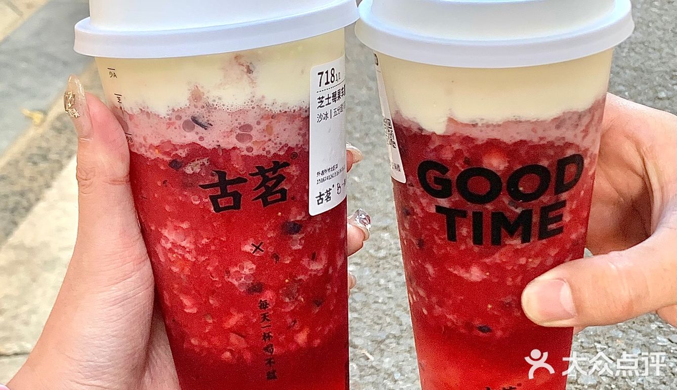 🟡彻底沦陷....这一杯谁不爱啊到底...[流泪]