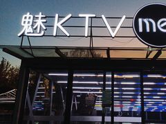 -魅KTV·AI辅唱(福雷德广场店)