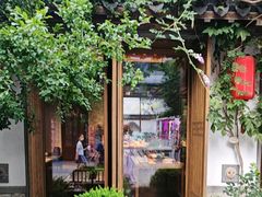 -鲤院·新中式美学·庭院餐厅(夫子庙店)