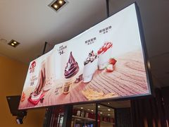 门面-麦当劳(凯德MALL太阳宫店)