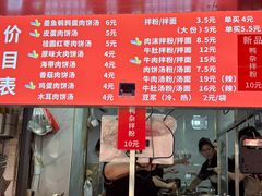 -小罗子汤店(大士院总店)