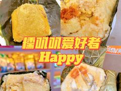 -鼎香皇高佬苏裹蒸粽