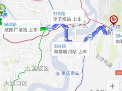 iphone_upload_pic-老幺泉水鸡