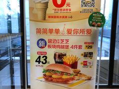 -麦当劳(军博店)