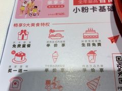 -必胜客(五道口店)