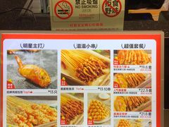 -天美汇鸡翅包饭(来福士广场店)