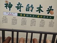 -烟台市博物馆
