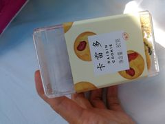 -好利来(宣武门店)