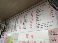 菜单-老地方面馆(思南路店)