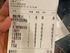 -甘家界牌柠檬鸭(青山店)