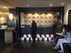 等位区-孔乙己(后海店)