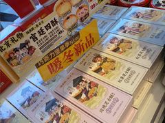 -味多美蛋糕(梨园店)