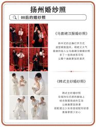 -樱花婚纱摄影