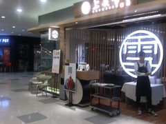 -上关雪東北菜(中房金谊店)