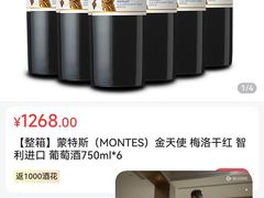 -阿群甘草水果