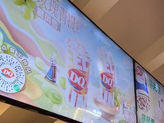-DQ·蛋糕·冰淇淋(南开大悦城2F店)