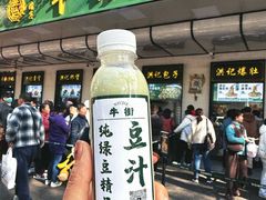 -牛街洪记小吃店(牛街店)