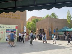-敦煌市博物馆