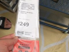 -宜家·瑞典风味餐厅(北京西红门店)