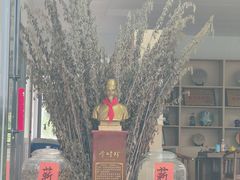 -李时珍纪念馆