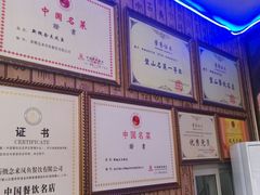 -新概念来凤鱼(璧山店)