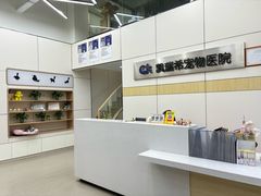 -凯瑞希宠物医院·狂犬免疫·微创·皮肤科