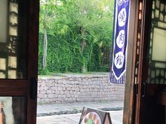 门面-烧肉馆(古北水镇景区店)