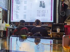 -品腐记·豆腐王朝(老门东总店)