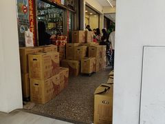 -50嵐鲜茶专卖连锁店(金城镇店)