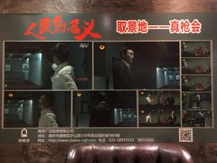 -真枪会射击俱乐部(河西中央公园店)