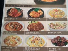 -百福麵家(新馬路店)