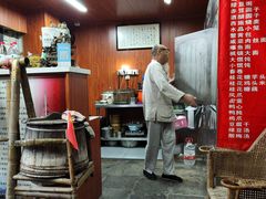 -大郎桥瑞陆糖粥(小太平巷店)